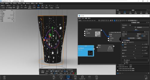 不染计算机演奏与Keyshot渲染教程（上集） 夏日炎炎，为你的电脑“喝一杯冰可乐”