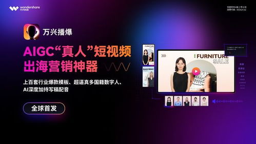 国产办公软件加速AIGC化 万兴科技与金山办公旗下产品相继集成AI能力，提升软件服务效能